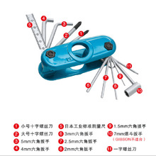 电商多功能吉他维修工具 电木吉他贝斯 琴颈调节乐器配件厂家批发