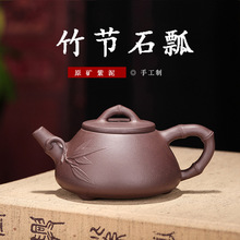 厂家批发宜兴紫砂壶名家手绘竹节石瓢泡茶壶套装茶具礼品定制代发