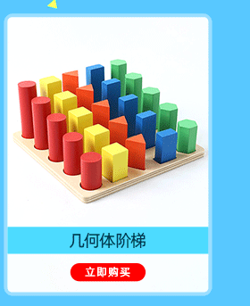 蒙台蒙特梭利儿童国际版手眼调节投掷圈 蒙氏教具幼儿园早教-阿里巴巴