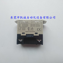 G7L-2A-BUBJ AC220V  欧姆龙 Omron微型功率继电器