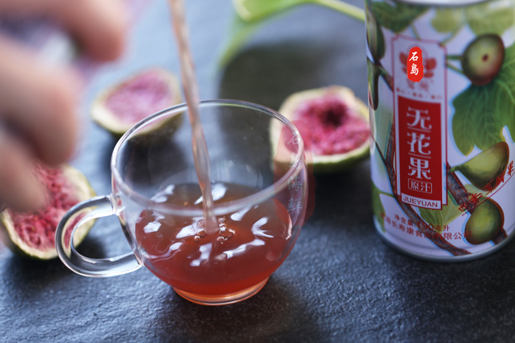 威海无花果原汁 新鲜 无花果饮料 低温冷榨 无水鲜果汁 无花果汁