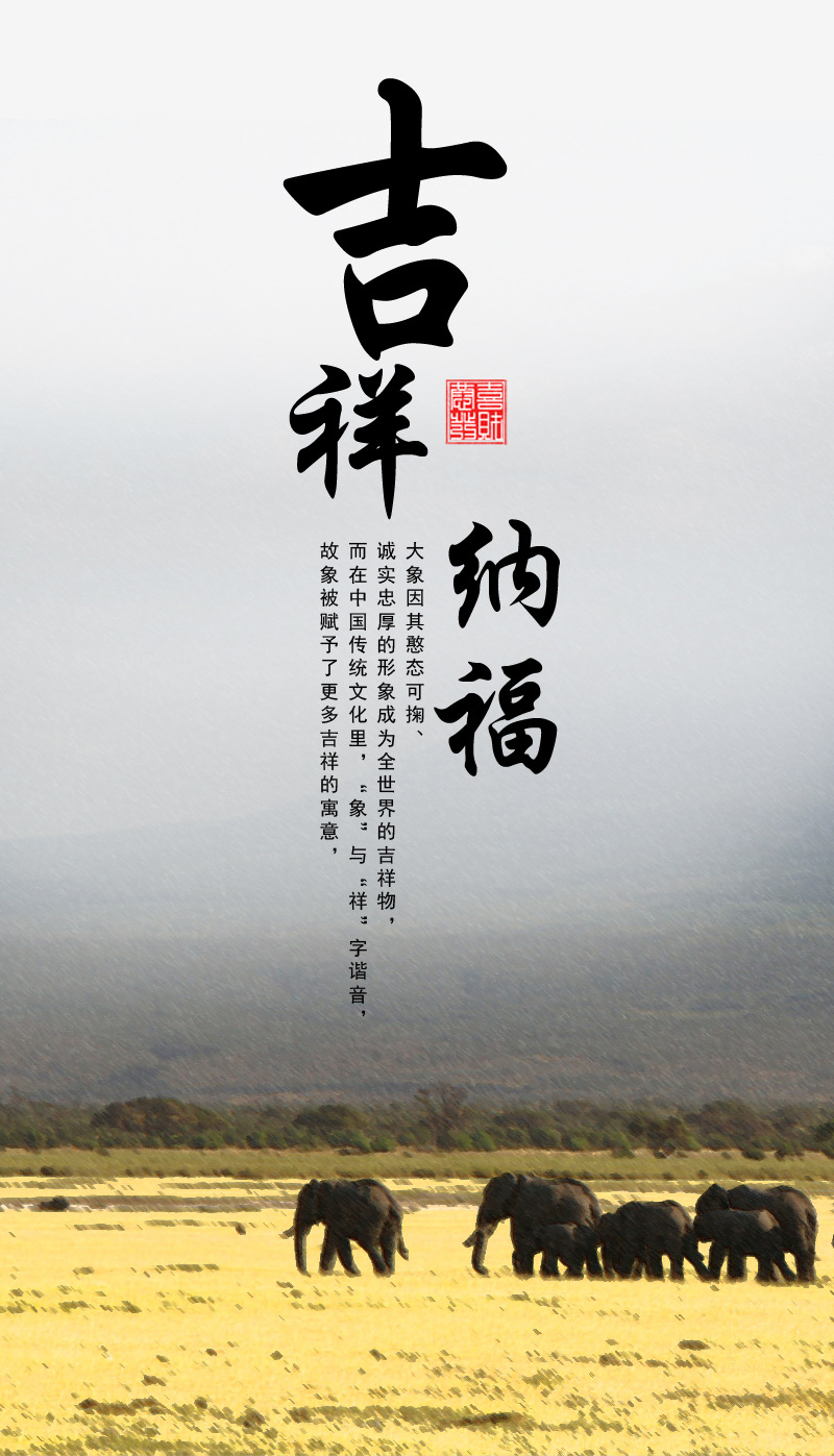 雅信新款大象摆件象吉祥纳福客厅办公室风水摆设工厂批发深圳品质