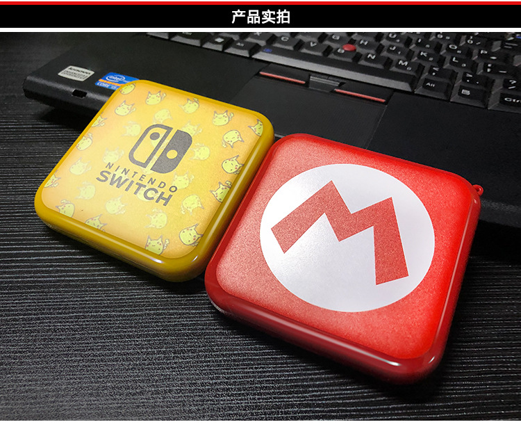 switch卡盒switch游戏主题卡带收纳盒便携卡盒ns精灵球卡盒