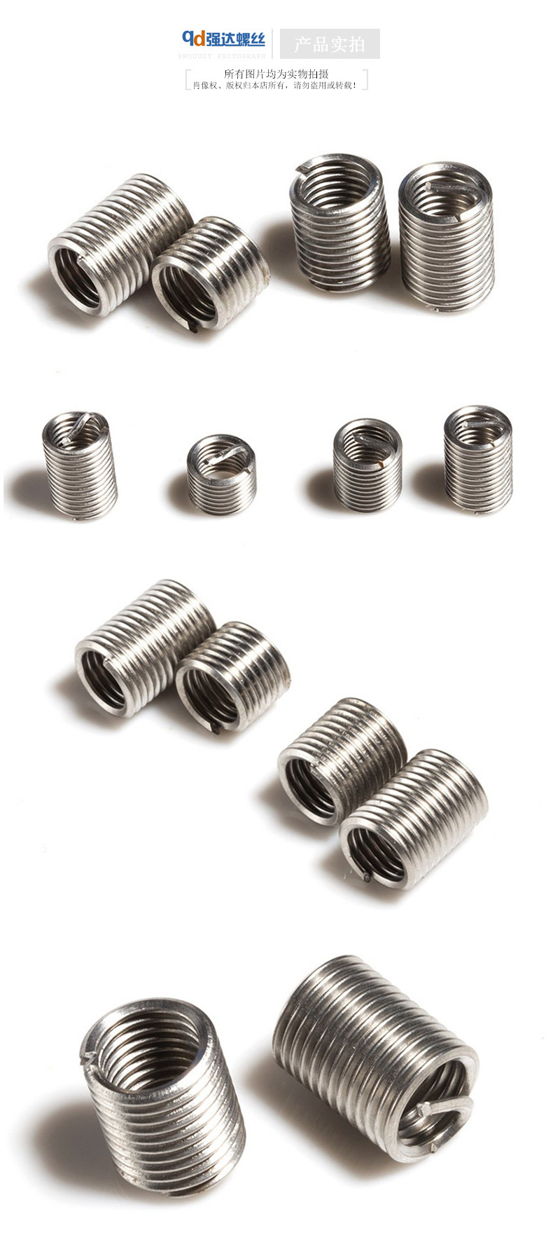 304不锈钢美制细牙钢丝螺套10#-32 1/4-28 5/16-24 3/8-24