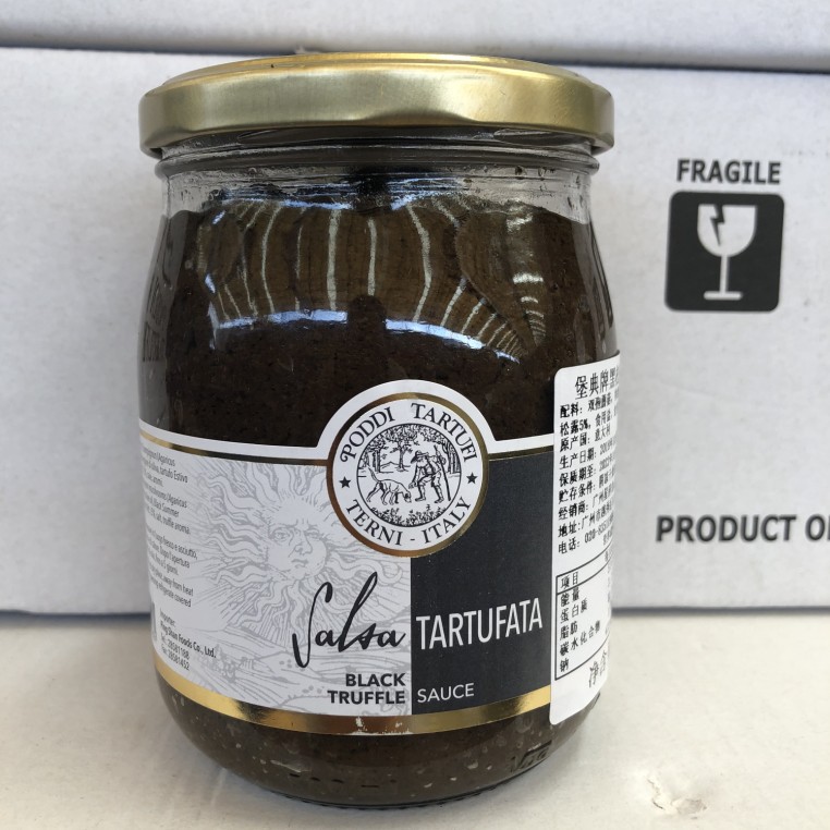 0成交20瓶意大利进口金章黑松露酱180g黑菌酱意面牛排西餐蘑菇酱调味