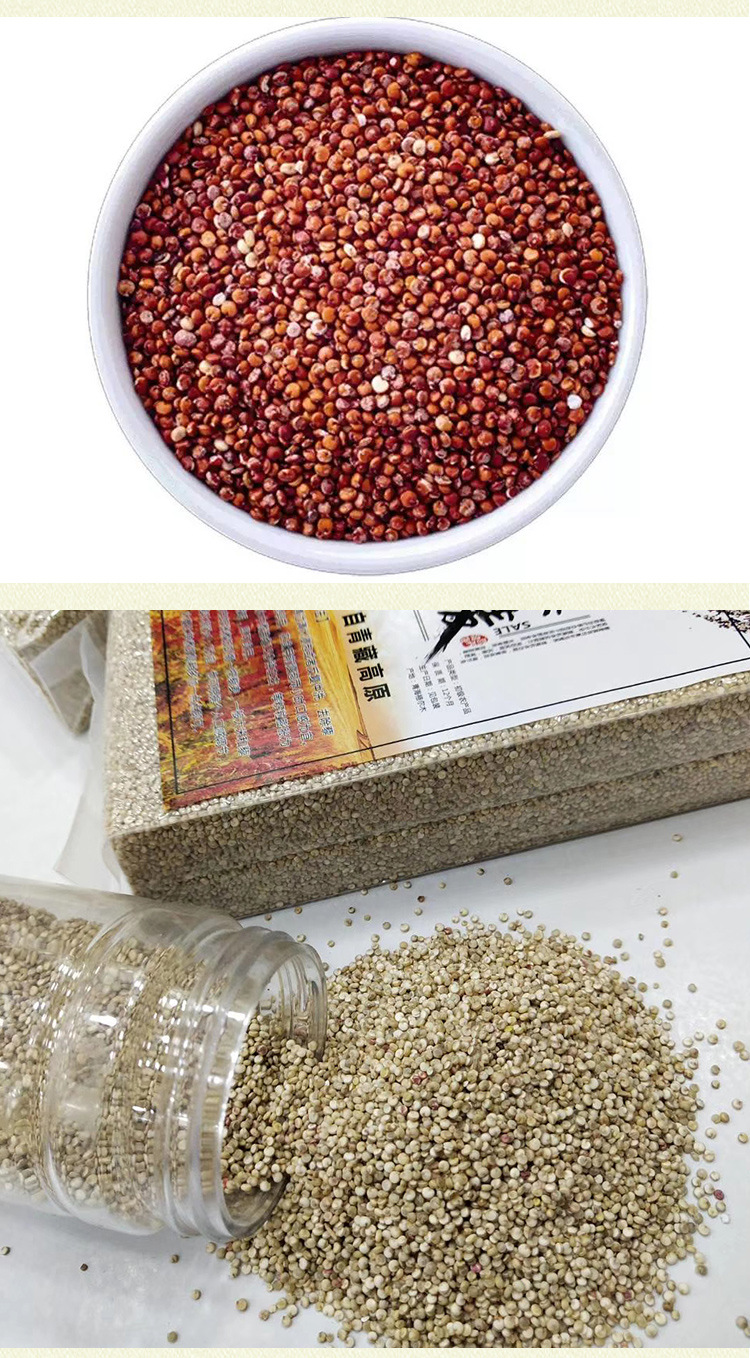 批发高原藜麦白藜麦青海三色黎麦500g散装五谷杂粮藜麦米糙米粗粮