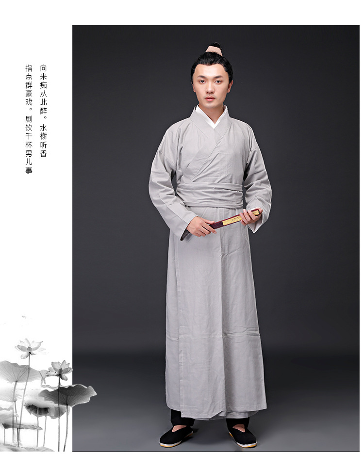 影视古装男长衫日常汉服影楼写真男装三国表演演出服秦朝书生服装