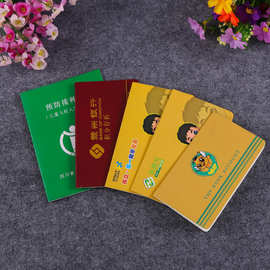定制儿童农村银行合作社卡通存折印刷 烫金教育 积分磁条存折定做