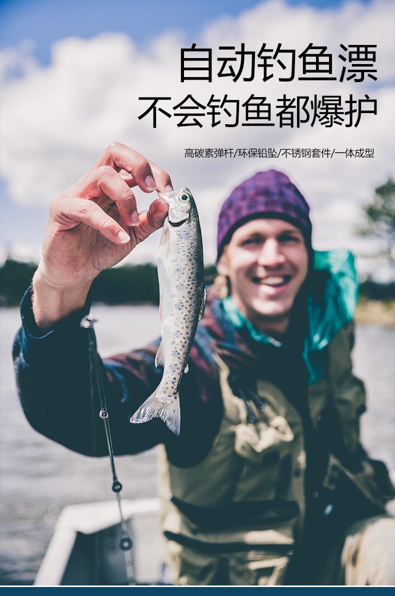 小仙郎全自动钓鱼漂浮钓渔具高灵敏醒目钓鱼用品装备浮漂钓鱼神器