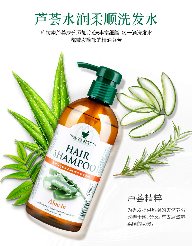 日本进口莱清菲植物精油柔顺去屑洗发水洗发露香波480ml总代