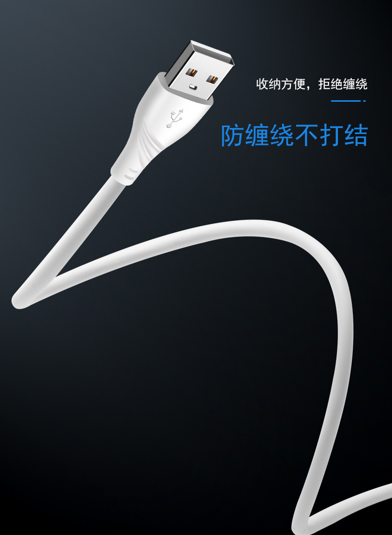 适用安卓/type-c数据线手机快充线 1米v8数据线电源线批发