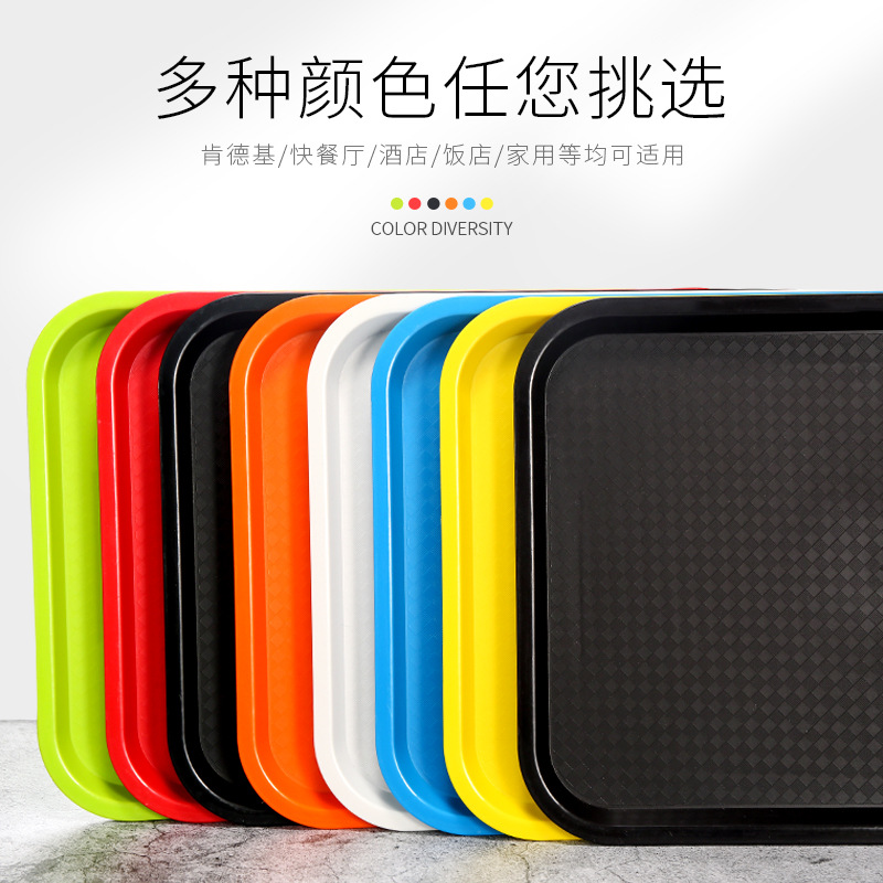 Rectangular Drop-Resistant Plastic Pp Tray Thick Non-Slip Chinese Restaurant Fast Food Plate Color Binaural Tray Wholesale