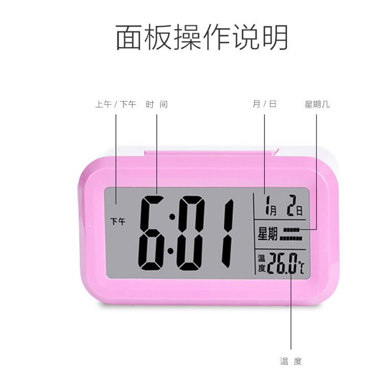 批发中文语音报时三组闹钟大屏学生钟静音电子闹钟老人钟闹钟9908