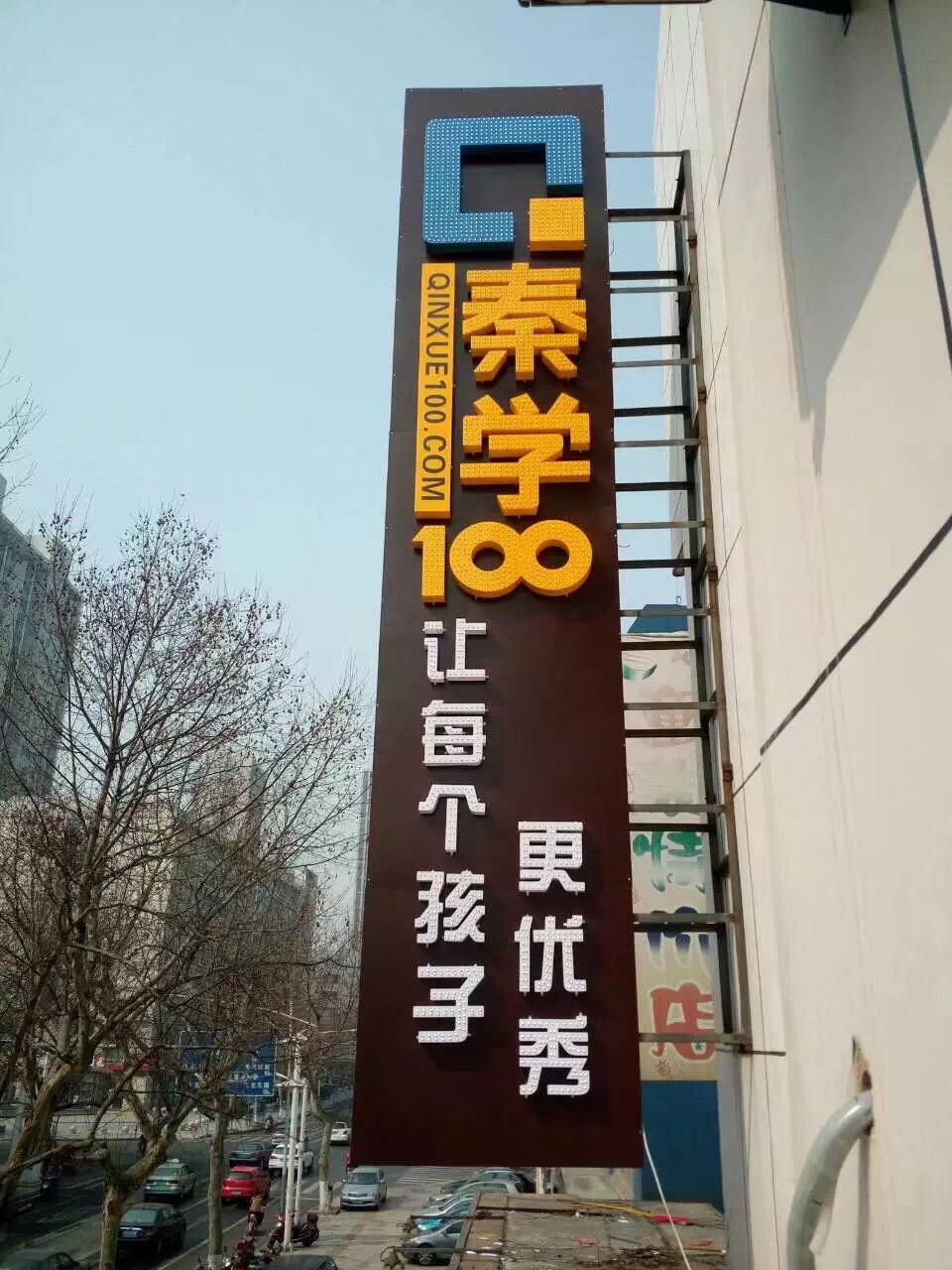 厂家定制大型户外楼顶发光字 门头楼顶广告牌 商场企业楼顶大字