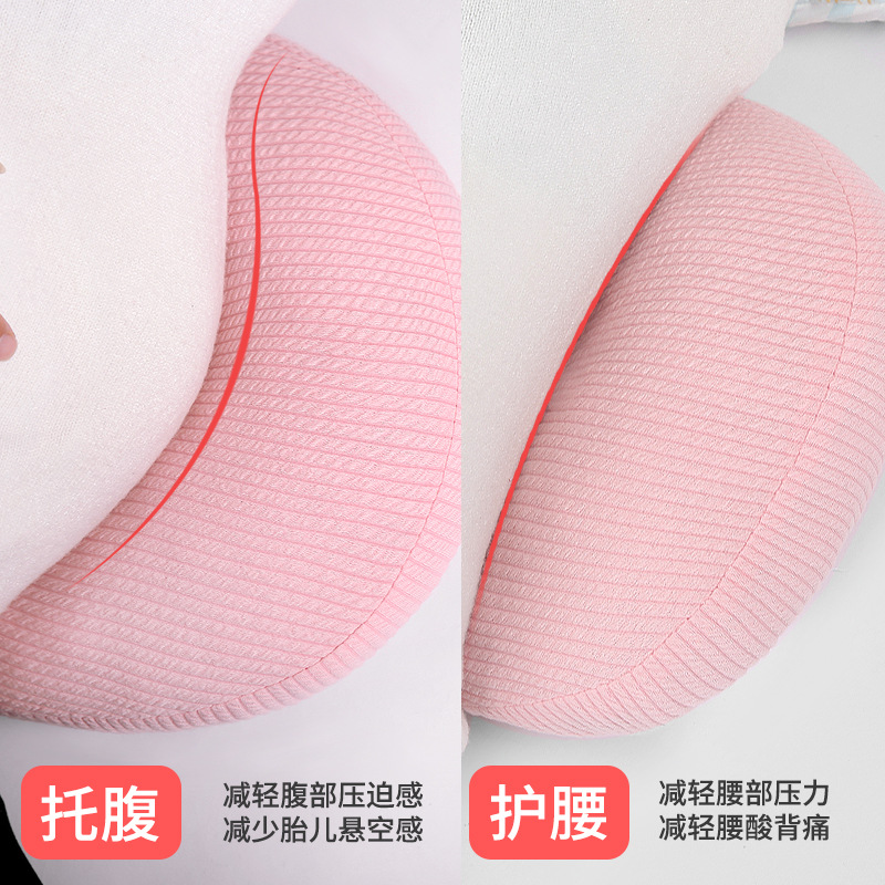 Cross-Border Maternity Waist Protection Pillow Sleeping Pillow Sleep Cotton Pillow Sleep during Pregnancy Removable and Washable Belly Support Pillow