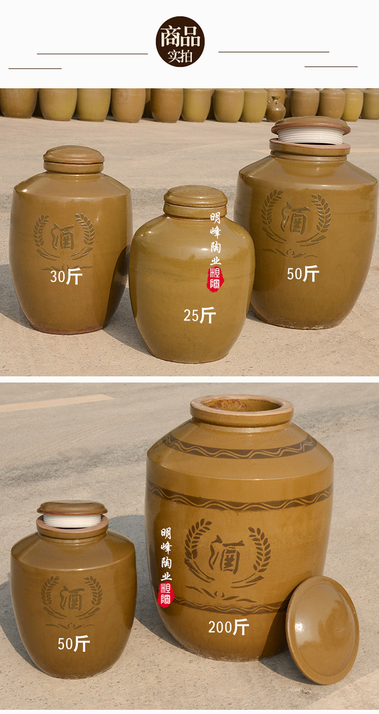 四川土陶粗陶酒坛50斤陶瓷藏酒窖酒无铅酒缸酒坛酒缸50斤明峰陶业