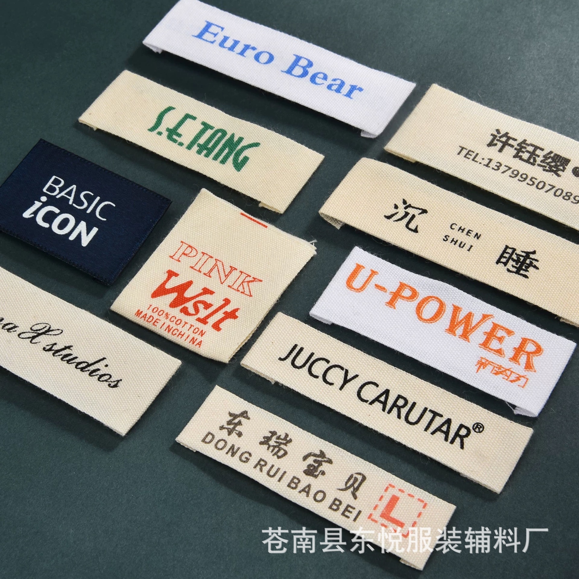 0万个厂家服装热转印商标定做织标水洗标尺码织唛领标定制布标彩色