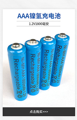 工厂批发18650锂电池3.