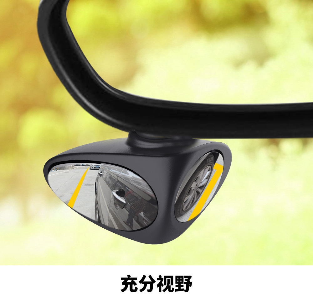 汽车多功能后视镜车载盲区镜透视镜小圆镜倒车镜反光镜后视辅助镜