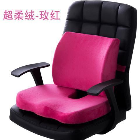 Memory Foam Waist Support Cushion + Hip Cushion Dining Chair Car Office Combination Set for a Long Time Seat Cushion Sponge Mat