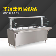 中式保温柜式售饭台点菜柜各种不锈钢售饭台售菜台厨房设备