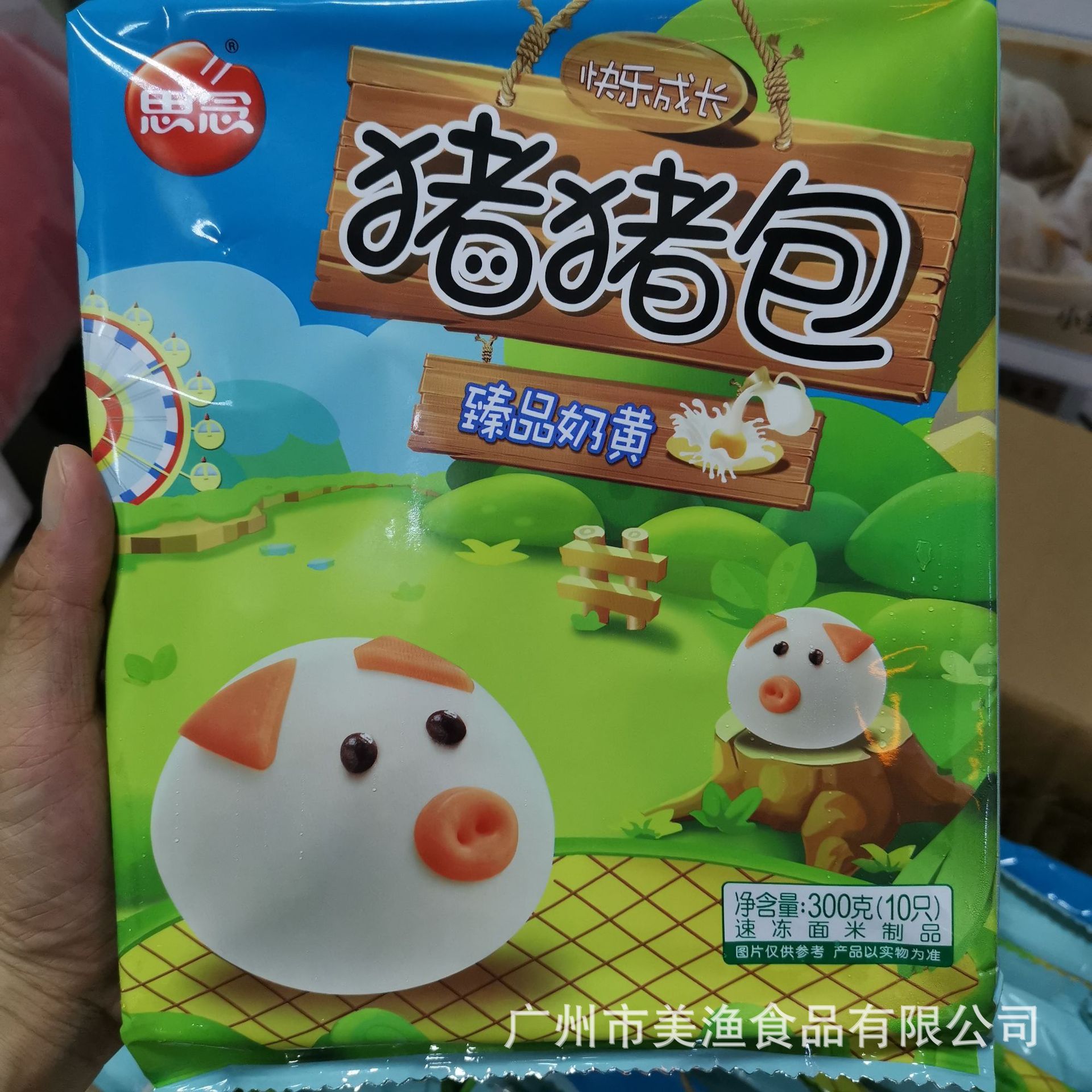 思念奶黄猪猪包 面点儿童包子 早餐面点 方便速食 300g/10个*16袋