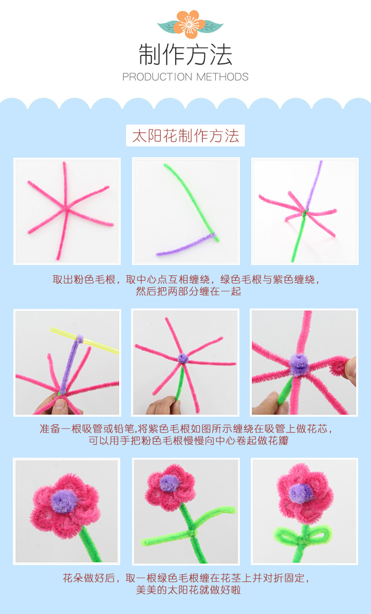 母亲节手工扭扭棒毛根花盆栽花 幼儿园儿童diy制作益智亲子材料包