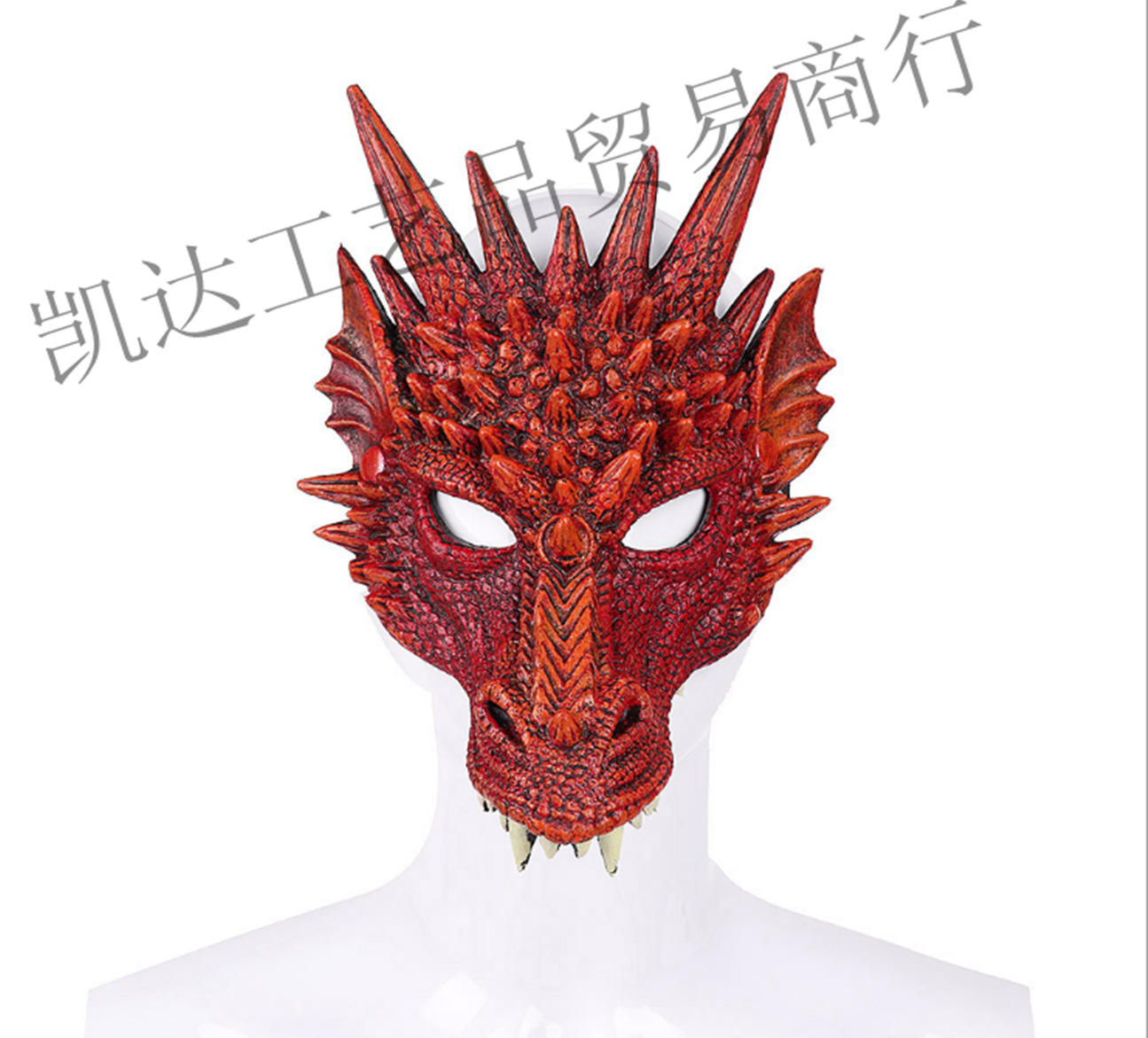 万圣节装扮恐龙面具 神兽龙面具 pu发泡3d动物龙面具 亚马逊爆款