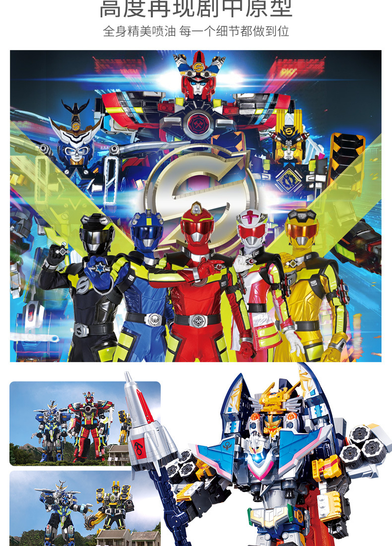 巨神战机队2豪华太阳星球天星战击王变形合体机器人奥迪玩具双钻