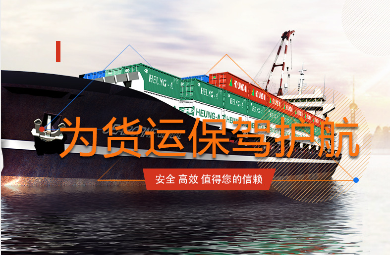 代办快递保险,平安货物运输保险,全国物流运输保险,快递运输险