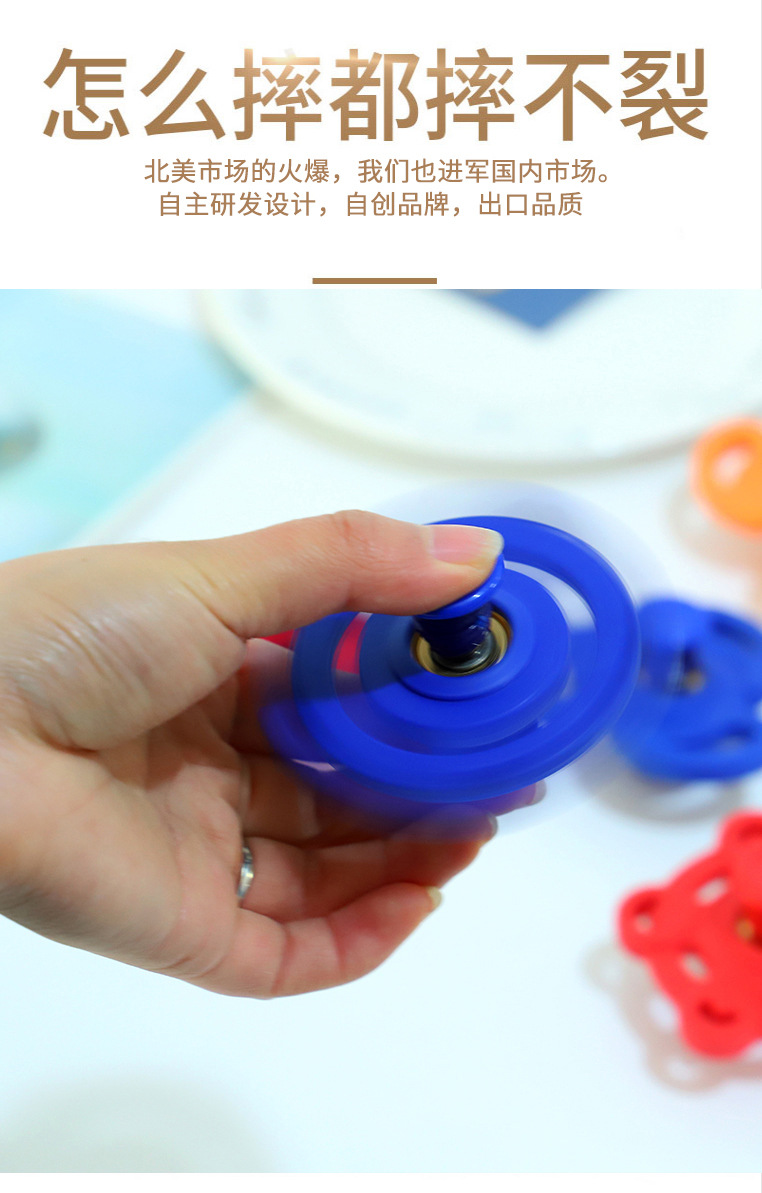 厂家直销spinnobi弹跳陀螺弹簧陀螺休闲旋转弹力指尖陀螺减压玩具