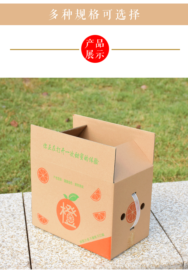 赣南脐橙箱子礼盒5/10/20斤爱媛冰糖橙快递纸箱橙子包装箱定做