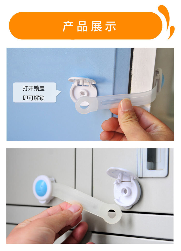 儿童防夹手安全锁 卡通加长笑脸冰箱柜门锁 宝宝多功能安全防护锁