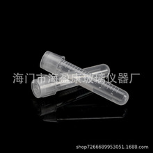 海盈康厂家批发5ml 12ml摇菌管细菌培养管保菌管环氧乙烷独立包装