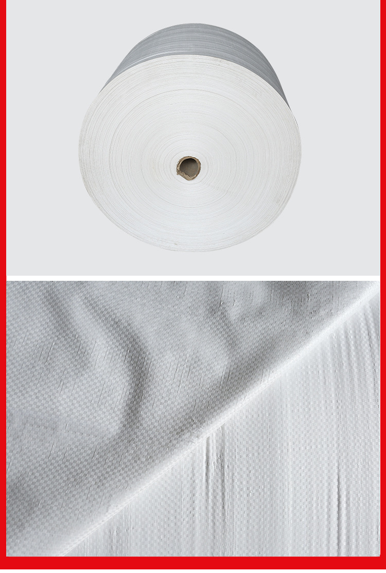 厂家塑料编织布卷白色化肥袋半成品蛇皮袋裁剪编织布卷筒料