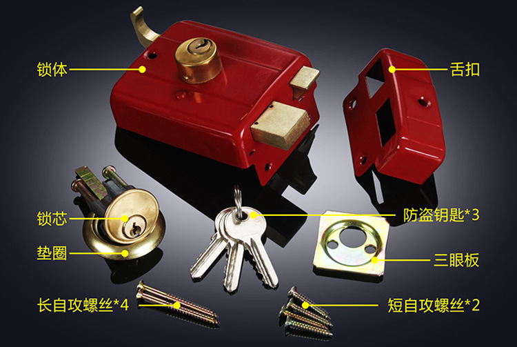 家用安全普通老式防盗门锁子 卧室室内木门外装门锁双舌556通用型