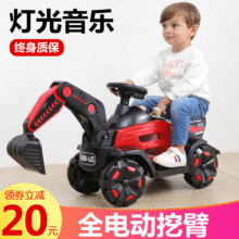 儿童挖掘机大号玩具车可坐人 电动遥控男女孩工程车可坐可骑