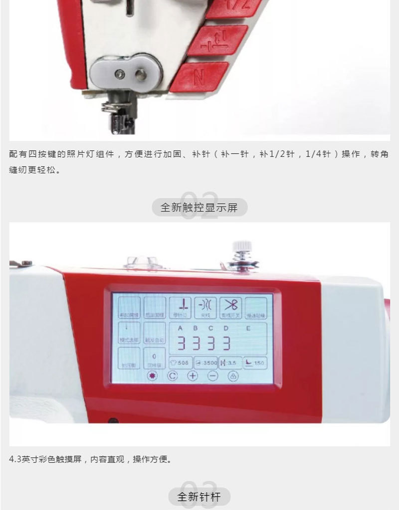 duma杜马1968 花样缝电脑平缝机 双刀剪线生产防护服抗击新冠肺炎