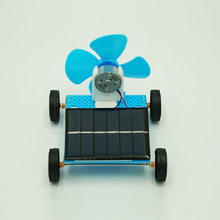 太阳能风力小车模型科技小制作科教玩具科学实验小学生玩具材料包