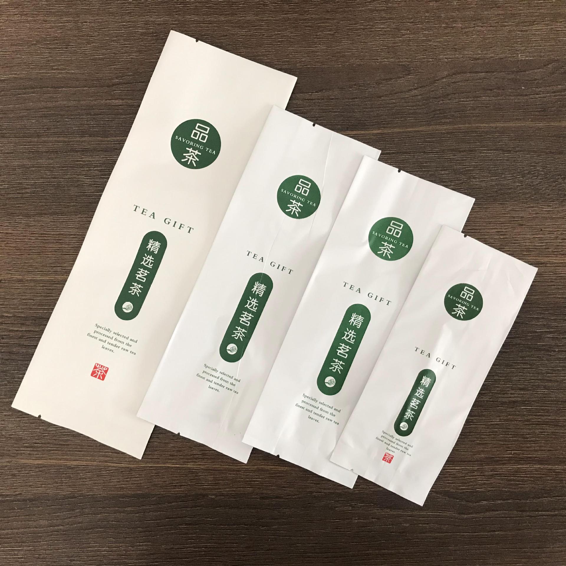 六安瓜片茶叶袋