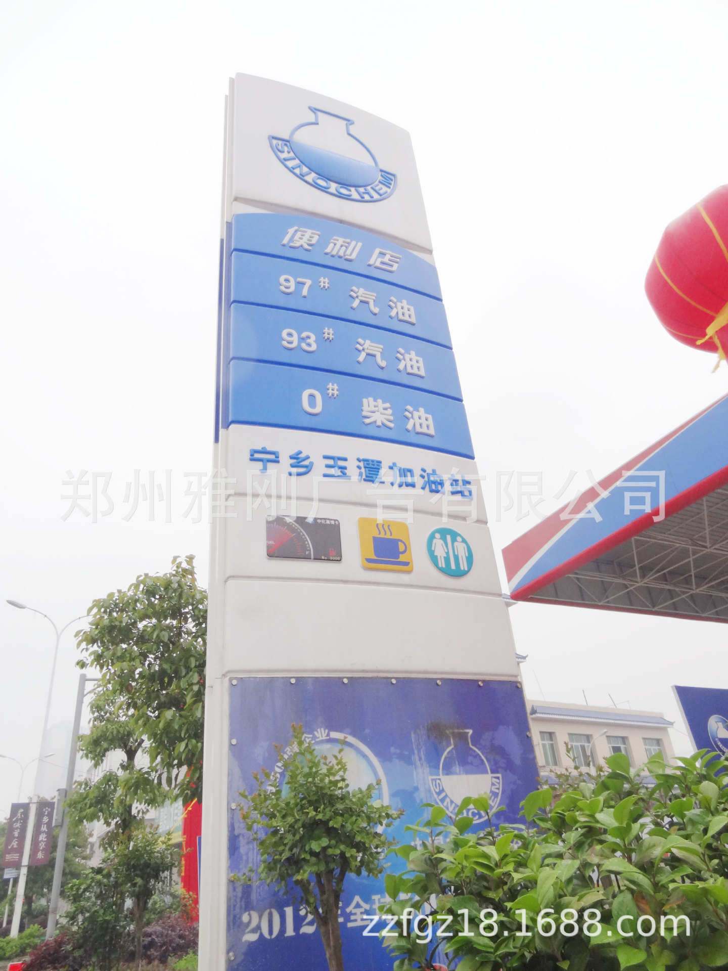厂家供应中化石油加油站入口立柱牌 主标识立牌 品牌双立柱灯箱
