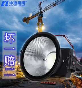 坤琅照明集尘led 高杆路灯路灯头50w100w 150w高亮道路照明户外照