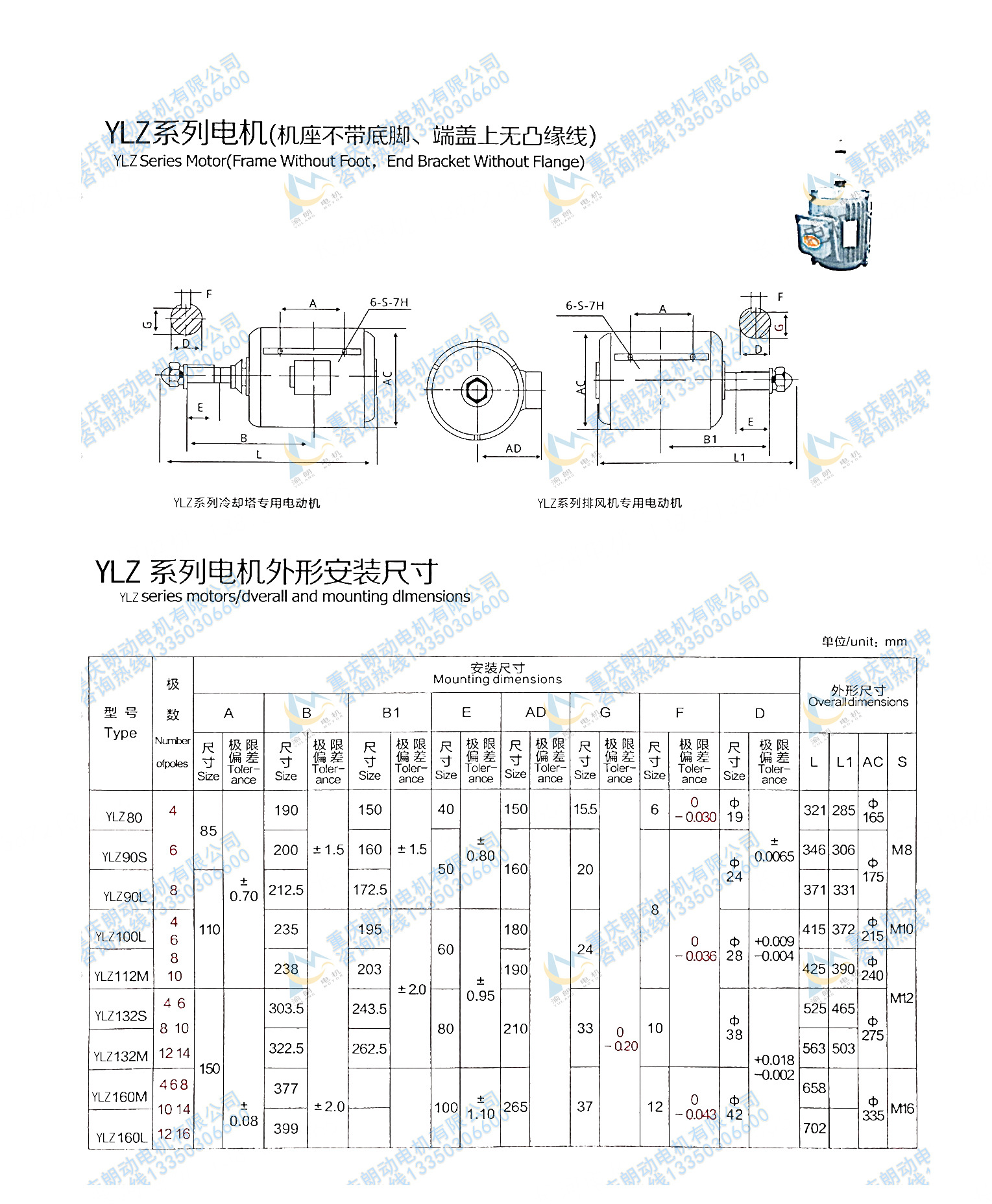 带皮带轮水塔电机ylz180l1275kw冷却塔电机厂家定制