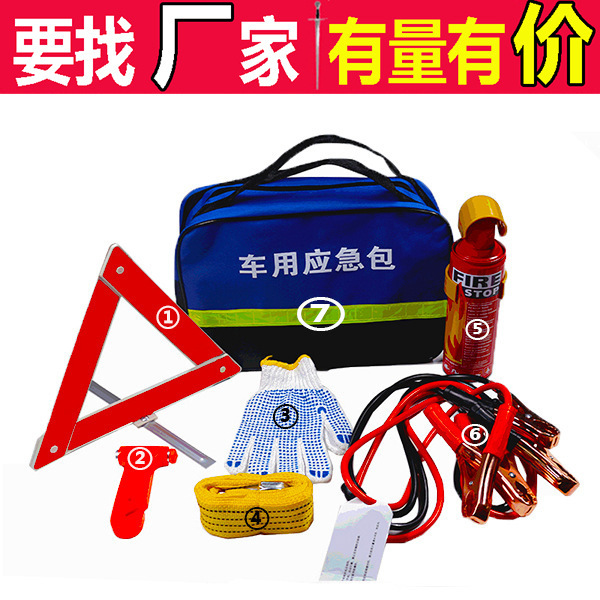 自驾游汽车用品