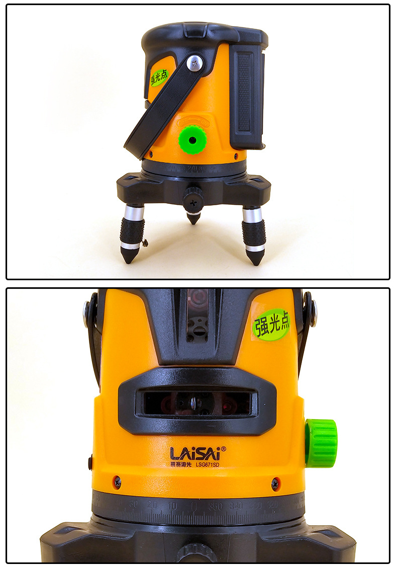激光水平仪lsg671jsd莱赛激光水平仪高精度标线仪绿光激光水平仪