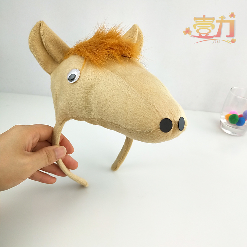 幼儿演出小动物头饰化妆舞会cos道具十二生肖小马过河发箍 白龙马