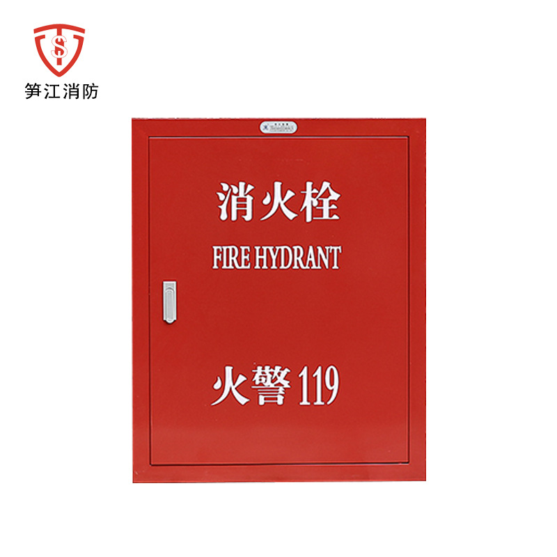 厂家直销 全钢制消火栓箱机场专用消防箱sg24d65z 卷盘箱支持定制