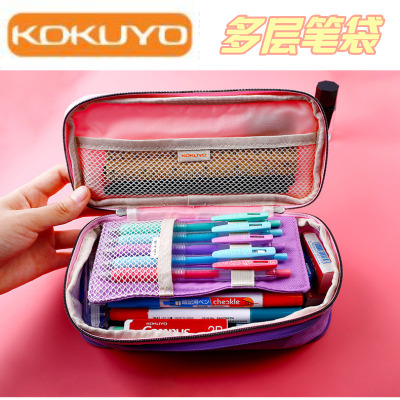 日本kokuyo国誉淡彩曲奇笔袋可扩展大容量双层笔袋文具收纳笔袋