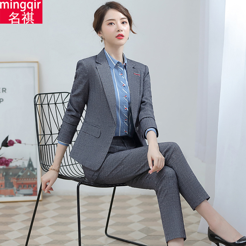 办公室职业装