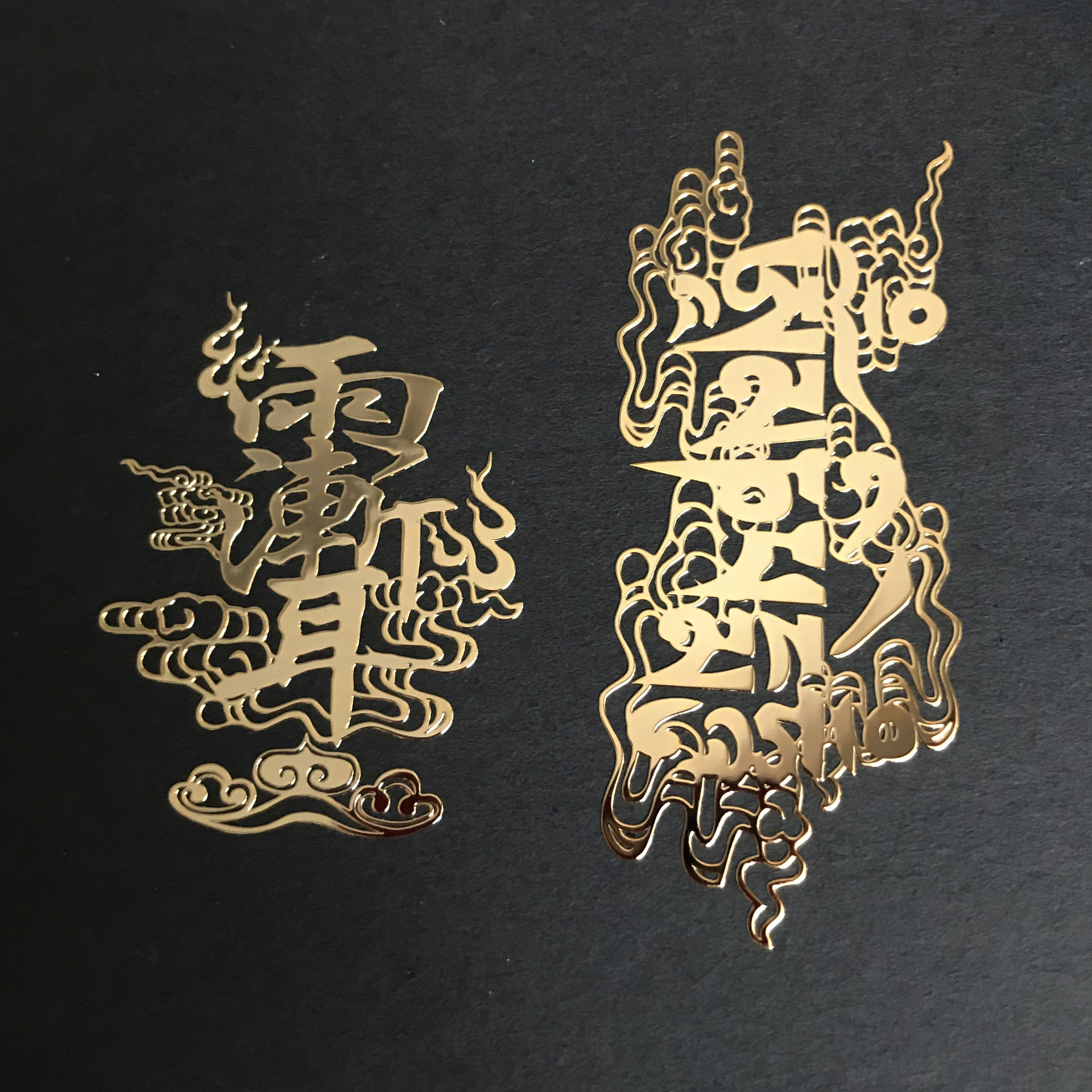 供应雨渐耳手机贴 金属标贴 六字真言镀真金道家贴纸